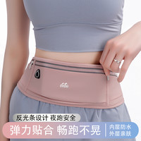 运动腰包跑步手机袋男女款户外晨跑多功能防水隐形轻薄贴身薄 均码