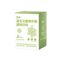 碧生源益生元膳食纤维低聚果糖清菊粉肠道轻松膳食纤维