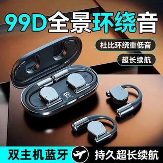 以诺 i16 无线蓝牙 玄青黑 挂耳式耳机