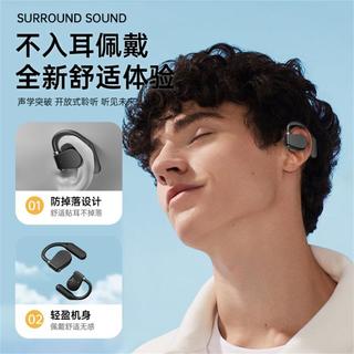 以诺 i16 无线蓝牙 玄青黑 挂耳式耳机