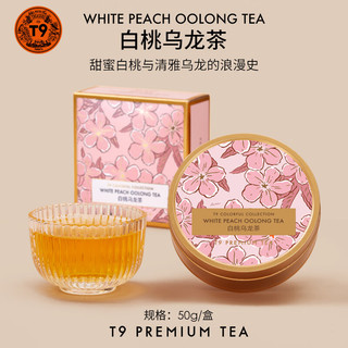 T9大金罐双罐礼盒白桃葡萄乌龙茶中国台湾花果茶伴手礼 奶韵红茶白桃乌龙*1盒
