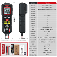 德力西电气迷你万用表智能防烧NCV测量升级自动量程表笔相序检测