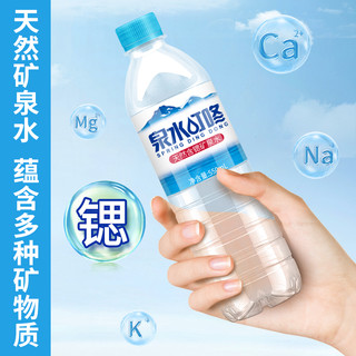  黎水 含锶 天然矿泉水