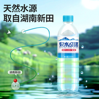  黎水 含锶 天然矿泉水