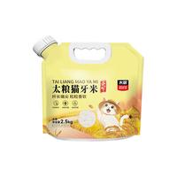 TAILIANG RICE/太粮 2025年新米 籼米 便携手提袋