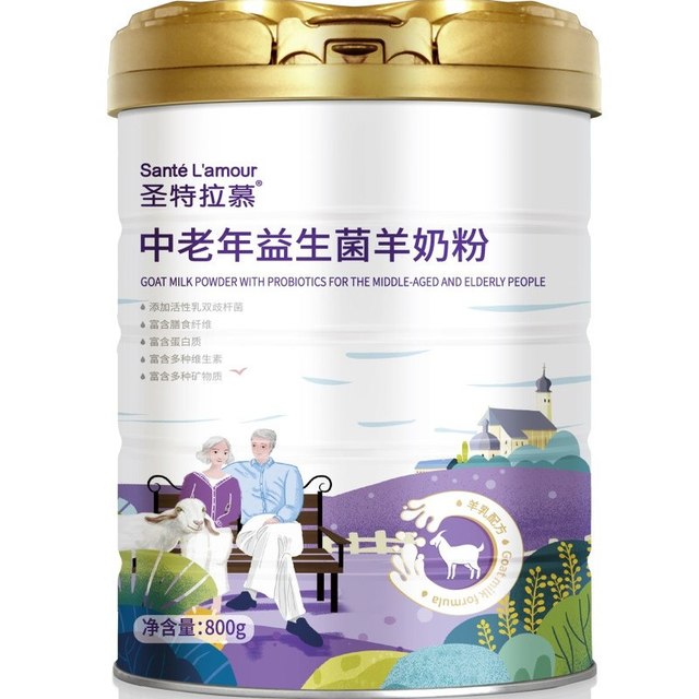 圣元 圣特拉慕 中老年益生菌羊奶粉 800g 1罐