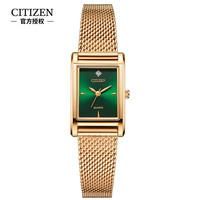 CITIZEN 西铁城 Juicy Tint系列 22毫米石英腕表 EJ6123-81W