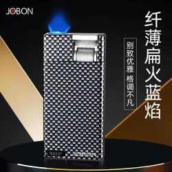 中邦 JOBON 碳纤维防风充气扁火蓝焰打火机 礼盒包装