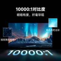 当贝 X5S Max 4K激光云台投影仪