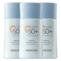 美康粉黛防晒霜军训隔离妆前乳三合一美白防晒SPF50+户外女士 防晒乳40g*3