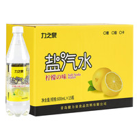  力之泉 富含丰富气泡 盐汽水