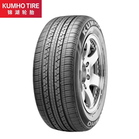 锦湖全新锦湖轮胎 205/55R16 适配速腾世嘉景程宝来高尔夫6 KH18-91V 节油耐磨