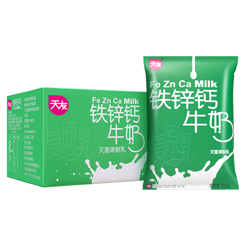  天友 灭菌调制乳