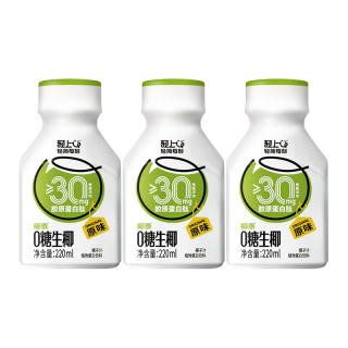 轻上 100%纯椰子水饮料孕妇可喝椰子汁椰汁水电解质饮品 0糖生椰（原味）220ml*10瓶