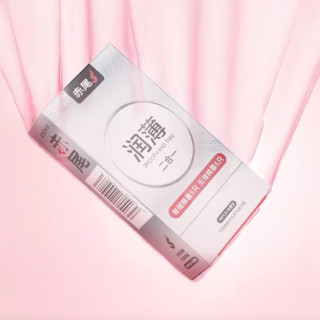 赤尾 zioxx 铂金至薄安全套17只（润薄10只+冰感幻境7只）