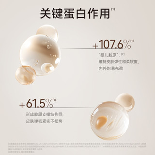  TUCO 紧致抗皱 面霜