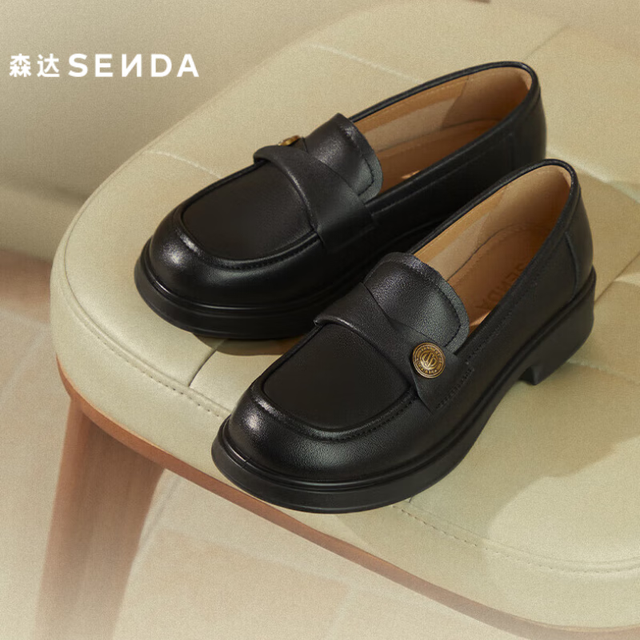 PLUS会员：SENDA 森达 乐福鞋女鞋春秋通勤一脚蹬小皮鞋XCA01CA4
