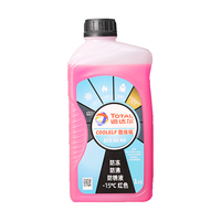 TotalEnergies道达尔能源 防冻液发动机水箱通用-35度1kg装红色