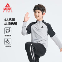匹克 童装 儿童长袖t恤 浅灰/PK标黑硅胶K 110