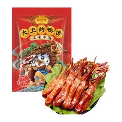 藤桥牌 大卫的鸭舌 48g