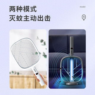 榄菊 WPDD02A 紫光诱蚊数显座充 电蚊拍