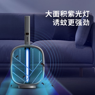 榄菊 WPDD02A 紫光诱蚊数显座充 电蚊拍