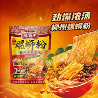 螺霸王螺蛳粉劲爆浓汤大腐竹350g*1袋广西柳州特产螺丝粉方便速食