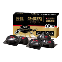 彩虹杀蟑饵剂蟑螂药胶饵除蟑螂连环杀蟑杀虫药蚂蚁药（新老包装随机） 【