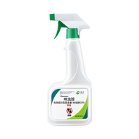 皎洁杀蟑螂喷雾剂家用非无毒非全窝端虫卵双去除杀灭蟑螂药喷剂非特效 500ml 1瓶
