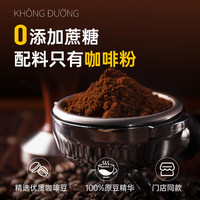 SAGOCAFE 西贡咖啡 速溶黑咖啡