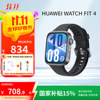 华为 HUAWEI WATCH FIT 4 智能手表 韵律黑 氟橡胶表带