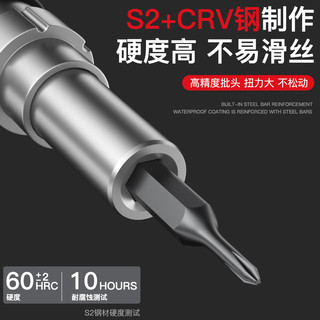 德力西电气145合一精工螺丝刀组套设备拆装S2+CRV钢强磁吸附套装