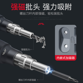 德力西电气145合一精工螺丝刀组套设备拆装S2+CRV钢强磁吸附套装