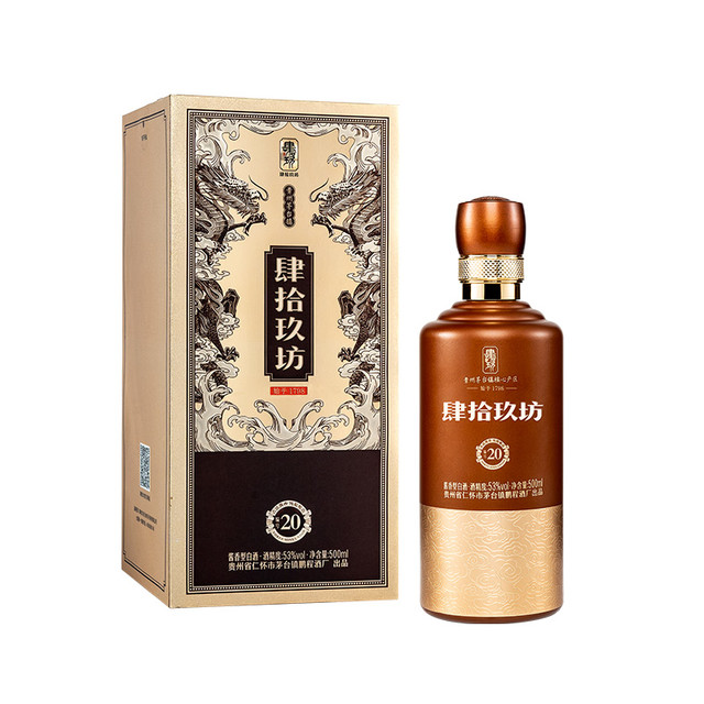 肆拾玖坊】肆拾玖坊商城_FORTY-NINE UNION是什么牌子