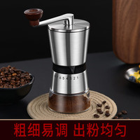 小熊（Bear）原装同款小熊手摇咖啡磨豆机手磨可拆卸便携研磨器咖啡机陶瓷磨芯 1000-2000 8档手摇磨豆机