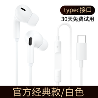 TRANPATH 降噪 有线耳机