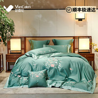 范嘉伦 VanCalen 轻奢新中式120支床上用品四件套刺绣别墅纯棉全棉样板间床上用品