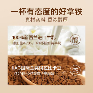  CHALATTE/花田萃 8风味 咖啡礼盒  礼盒【8风味】 20克*48杯/盒 盒装