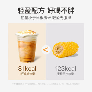  CHALATTE/花田萃 8风味 咖啡礼盒  礼盒【8风味】 20克*48杯/盒 盒装