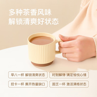  CHALATTE/花田萃 8风味 咖啡礼盒  礼盒【8风味】 20克*48杯/盒 盒装