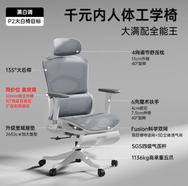 值优选Vol.150：双11口碑严选榜单 开启生活高光时刻 定义你的理想日常