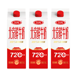 三元 北京鲜牛奶950ml*3瓶 72℃巴氏杀菌 100%自有奶源 鲜奶牛奶限北京地区