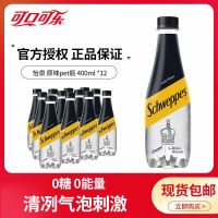 今日必买：Coca-Cola 可口可乐 怡泉苏打水无糖原味400ml*12瓶
