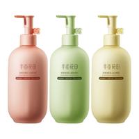 Little Dream Garden 半亩花田 倍润身体乳 庭院茉莉