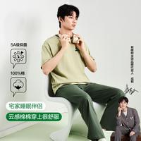 有棵树 YOUKESHU 【5A抑菌 舒适透气】秋季可外穿纯棉男士睡衣家居服套装睡衣男