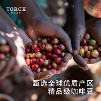 挂耳咖啡现磨滤挂式手冲咖啡精品挂耳咖啡现烘11g*10包 埃塞俄比亚.山茶玫瑰G1 水洗11g*10包