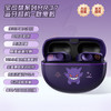 毒音 MR37 骨传导不入耳 蓝牙耳机
