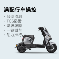 PLUS会员、国家补贴：雅迪 冠能S白鲨电动自行车 长续航智能新国标电动车48V30A锂电男女通勤电瓶车