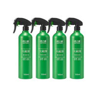 GREEN SOURCFE 绿之源 Z-0773 纳米改性光触媒甲醛剂 500ml*4瓶