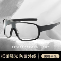 LESCA LUNETIER 1213QXJ 骑行眼镜 QTLJ-01 高清升级版UV400